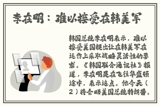 巜锕锕锕锕锕锕好湿视频